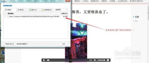 电脑怎么同步到头条,一键操作指南