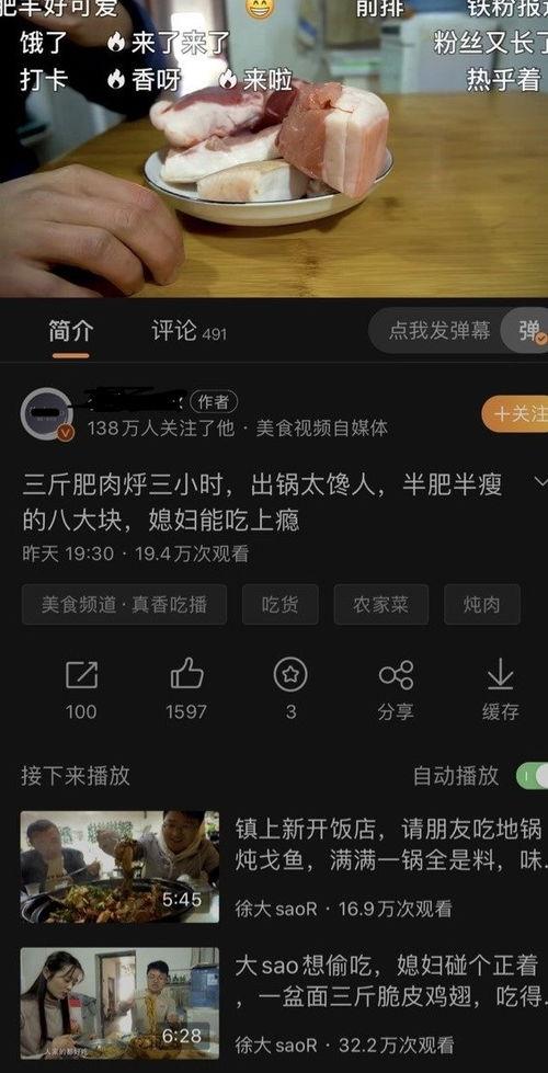 头条会出现黑暗模式吗吗,全新黑暗模式震撼来袭！