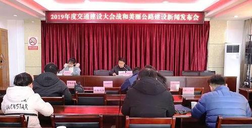 川西泾县新闻头条,聚焦乡村振兴，共绘美好家园新画卷