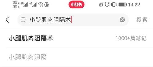 网红切除下体,勇敢面对挑战，探寻生命新篇章