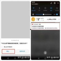 头条老版本没有隐私设置,隐私设置缺失，用户信息安全如何保障？